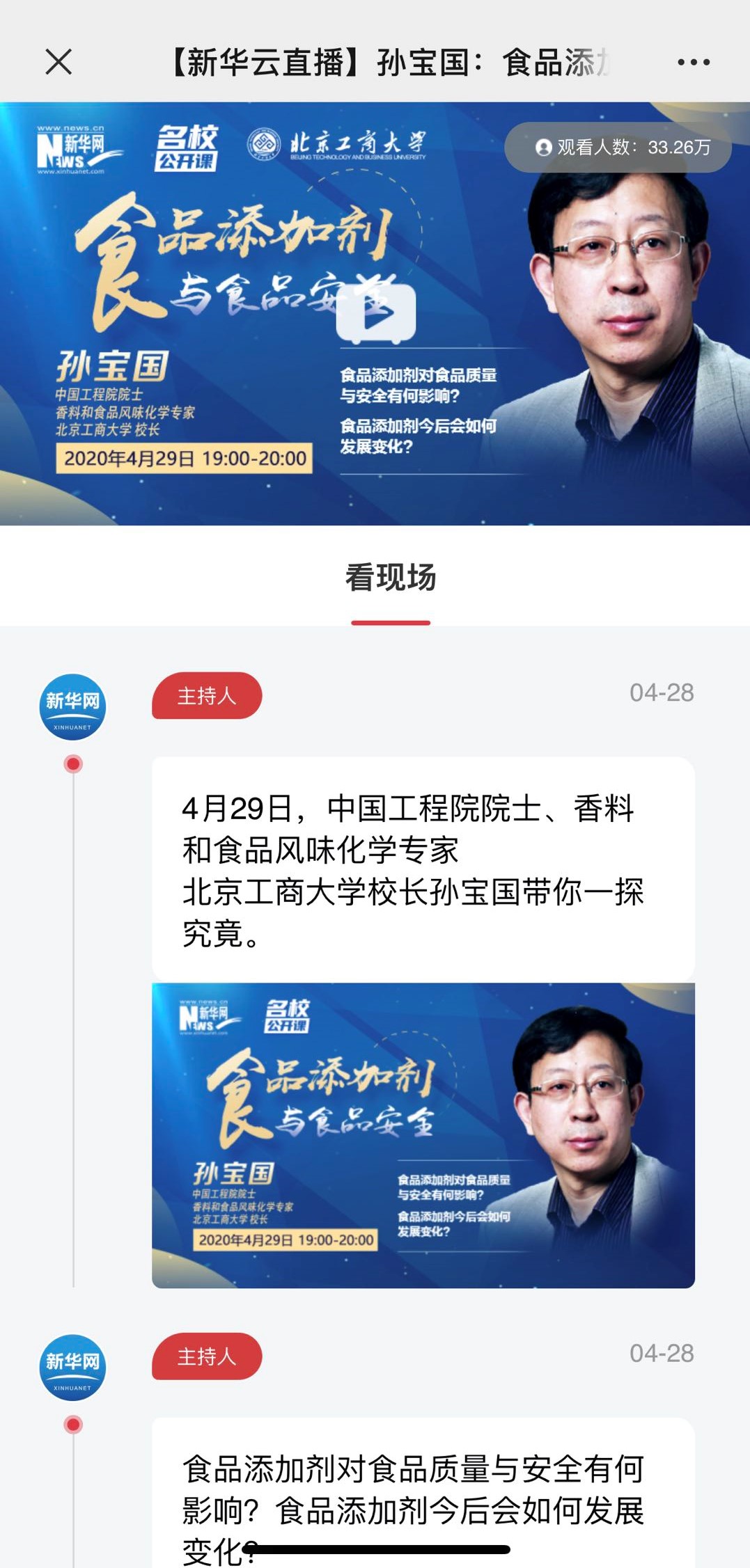 Z6尊龙·凯时(中国)人生就是搏！