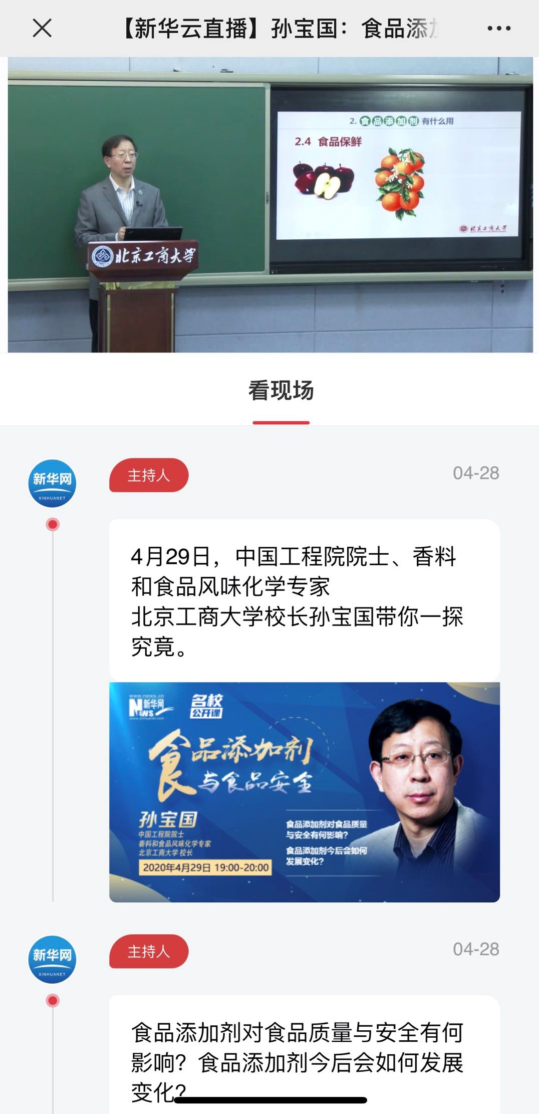 Z6尊龙·凯时(中国)人生就是搏！