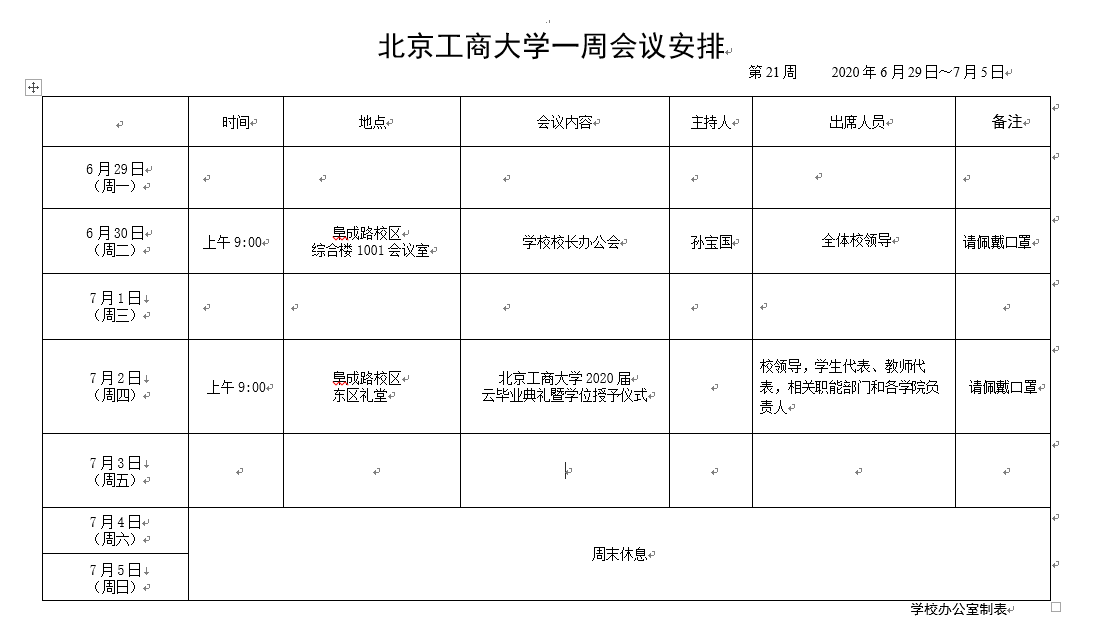 Z6尊龙·凯时(中国)人生就是搏！