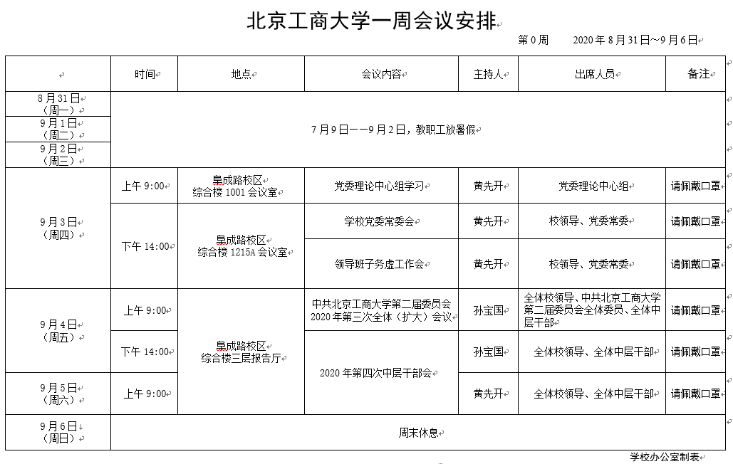 Z6尊龙·凯时(中国)人生就是搏！