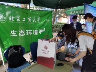 Z6尊龙·凯时(中国)人生就是搏！