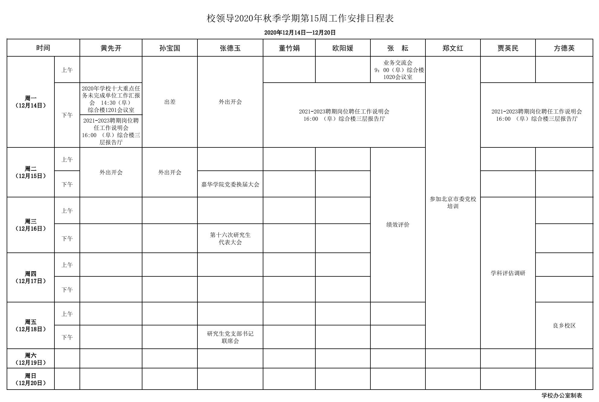 Z6尊龙·凯时(中国)人生就是搏！