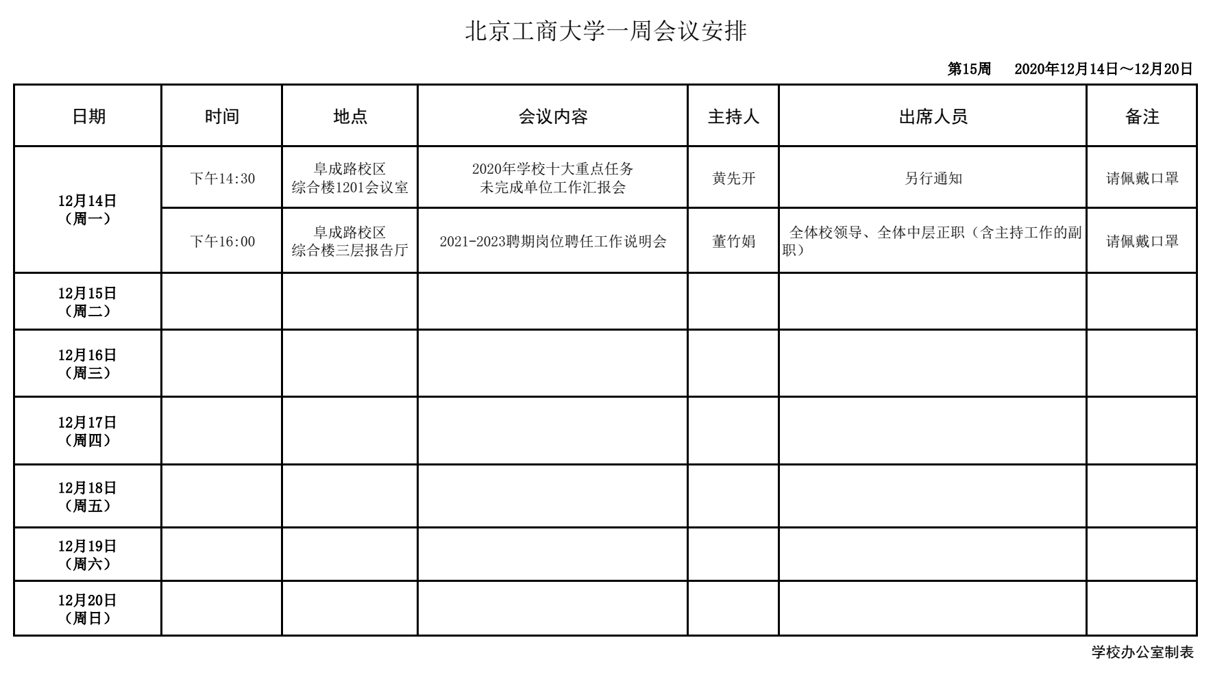 Z6尊龙·凯时(中国)人生就是搏！