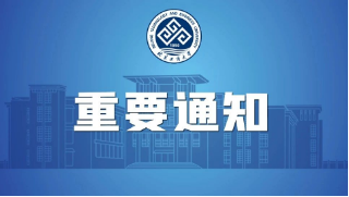 Z6尊龙·凯时(中国)人生就是搏！