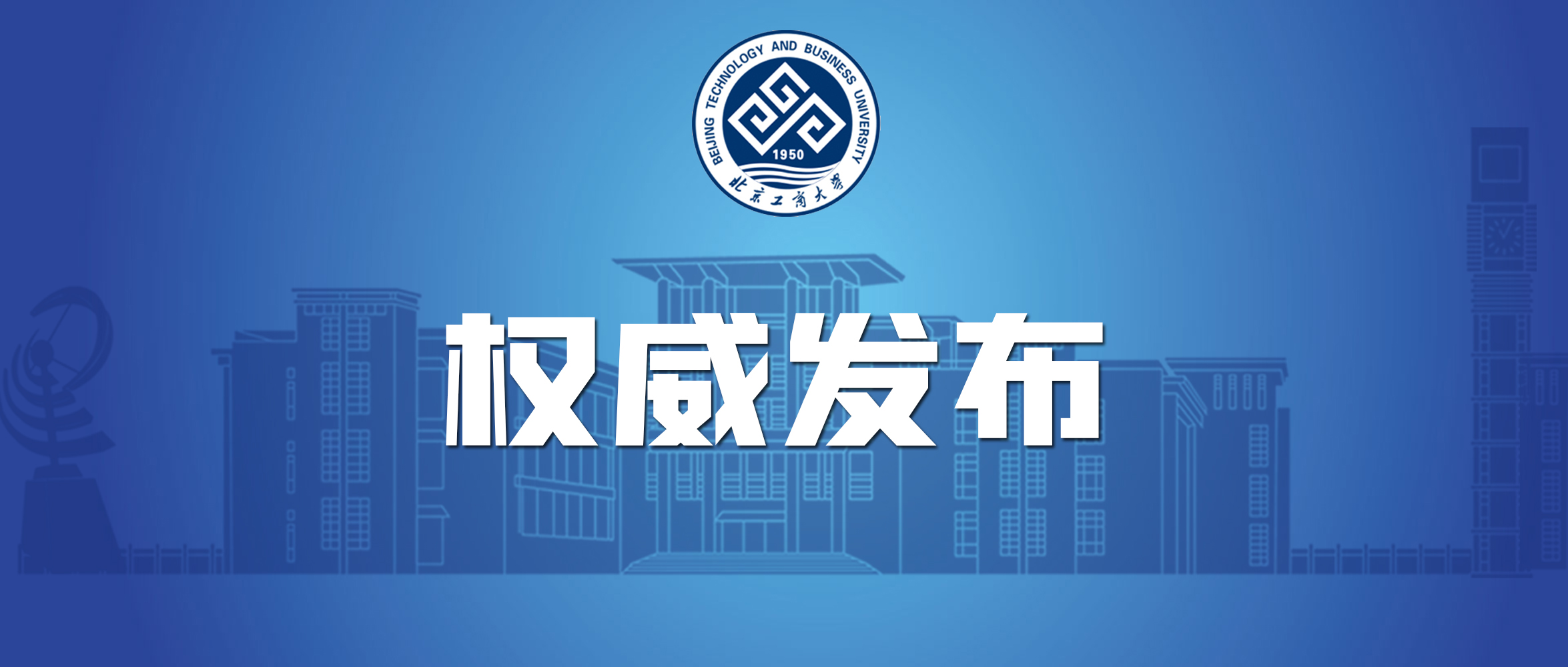 Z6尊龙·凯时(中国)人生就是搏！