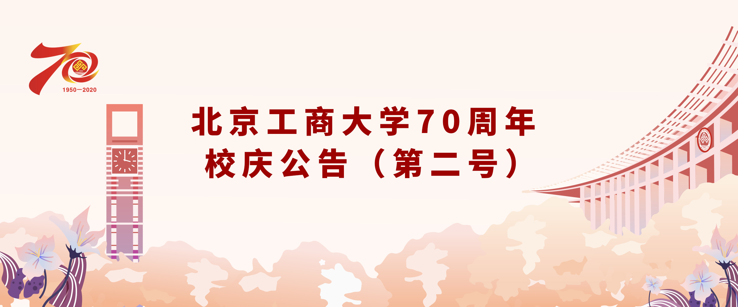 Z6尊龙·凯时(中国)人生就是搏！