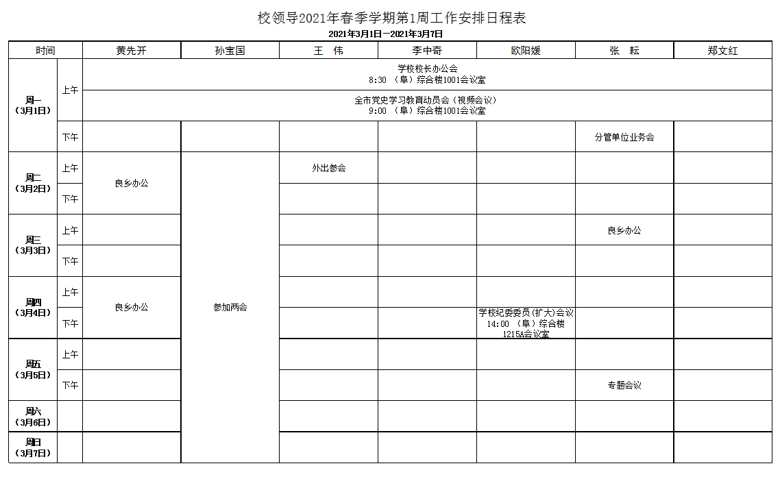 Z6尊龙·凯时(中国)人生就是搏！