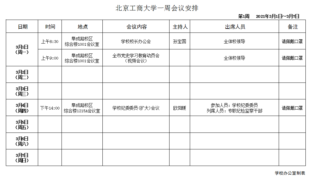 Z6尊龙·凯时(中国)人生就是搏！