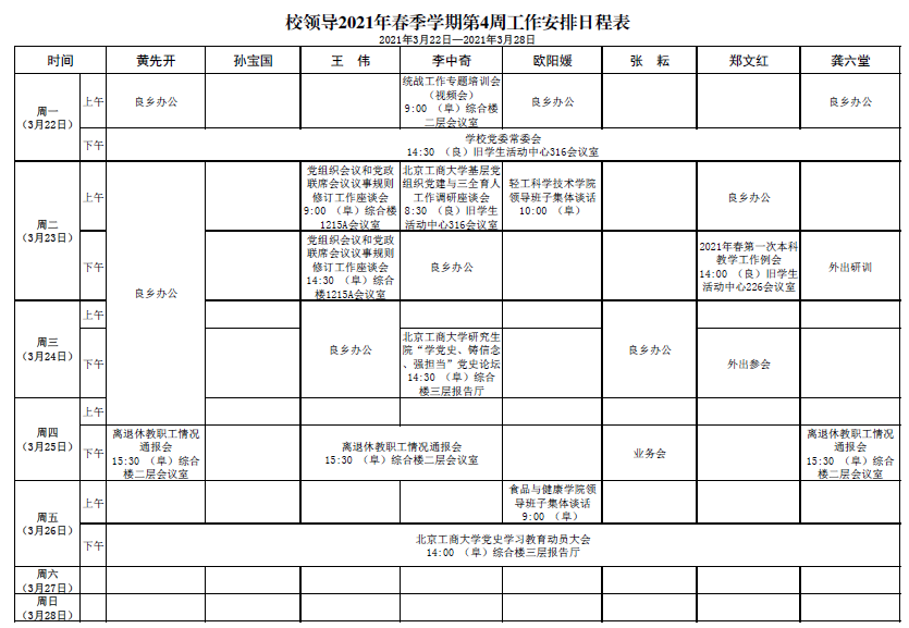Z6尊龙·凯时(中国)人生就是搏！