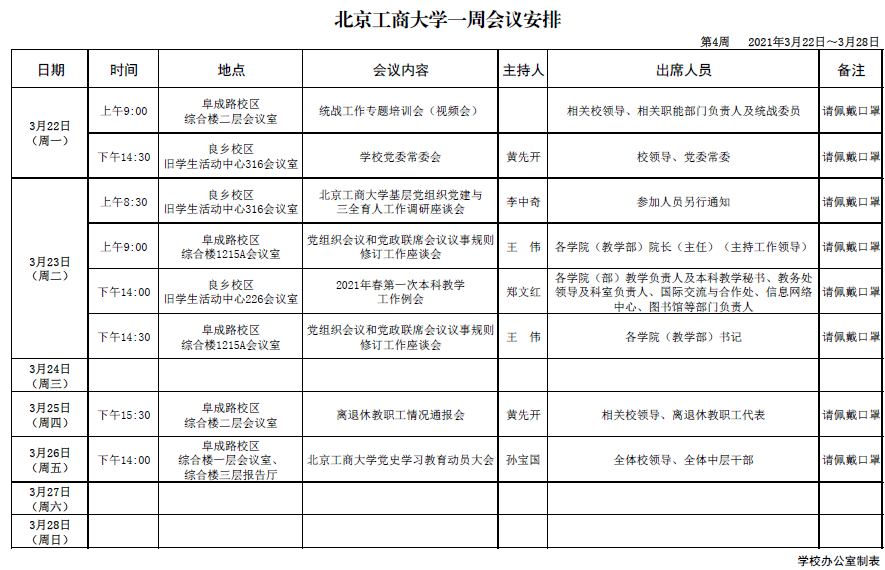 Z6尊龙·凯时(中国)人生就是搏！